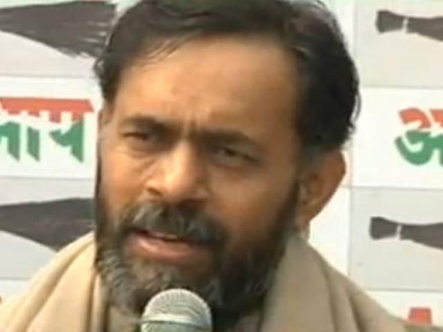 आम आदमी पार्टी का बिन्नी पर पलटवार, कहा- सभी आरोप गलत, बर्दाश्त नहीं की जाएगी अनुशासनहीनता आम आदमी पार्टी का बिन्नी पर पलटवार, कहा- सभी आरोप गलत, बर्दाश्त नहीं की जाएगी अनुशासनहीनता