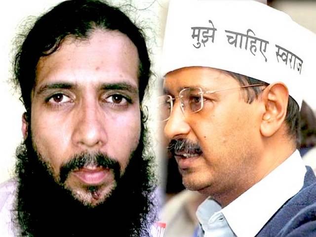 आतंकी यासिन भटकल की रिहाई के लिए हो सकता है केजरीवाल का किडनैप: दिल्ली पुलिस आतंकी यासिन भटकल की रिहाई के लिए हो सकता है केजरीवाल का किडनैप: दिल्ली पुलिस
