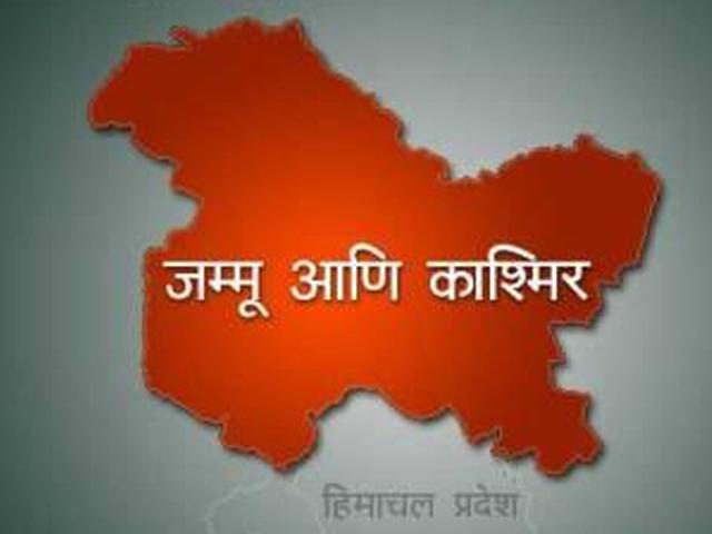 कश्मीर में 2 गुरिल्ला आतंकवादी ढेर कश्मीर में 2 गुरिल्ला आतंकवादी ढेर