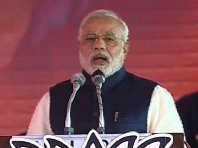 नहीं हुआ मोदी की गोवा रैली के बिल का भुगतान: अधिकारी नहीं हुआ मोदी की गोवा रैली के बिल का भुगतान: अधिकारी
