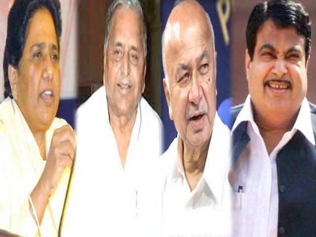 जानें 'बेइमान नेताओं की लिस्ट' में हैं किस-किस के नाम! जानें ‘बेइमान नेताओं की लिस्ट’ में हैं किस-किस के नाम!