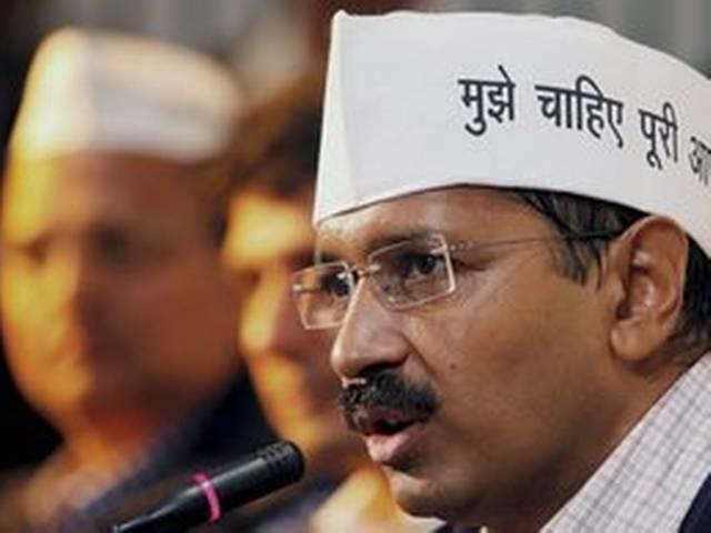 बिजली कंपनियों पर केजरीवाल ने कहा : कैग रिपोर्ट में सच आएगा सामने बिजली कंपनियों पर केजरीवाल ने कहा : कैग रिपोर्ट में सच आएगा सामने
