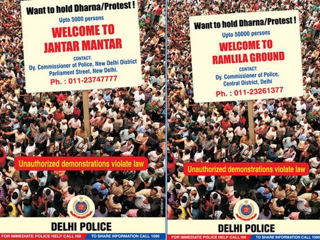 दिल्ली पुलिस का केजरीवाल पर निशाना, अखबारों में विज्ञापन देकर बताया- धरना देना है तो क्या करें दिल्ली पुलिस का केजरीवाल पर निशाना, अखबारों में विज्ञापन देकर बताया- धरना देना है तो क्या करें