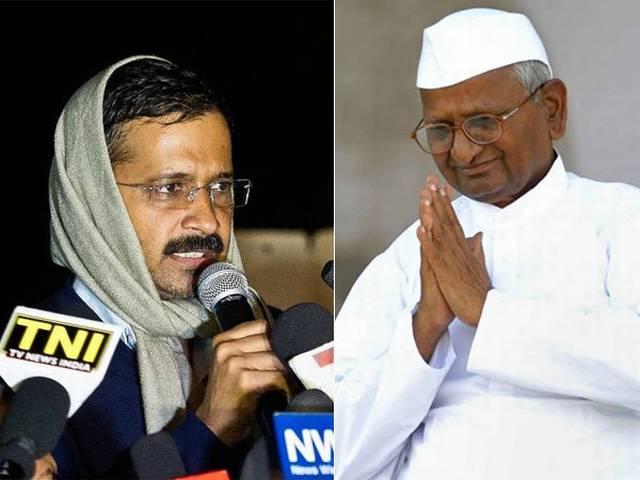 जनलोकपाल मुद्दे पर केजरीवाल के साथ हैं अन्ना हजारे, कहा- केजरीवाल की कुर्सी गई तो अगली बार मिलेगा पूर्ण बहुमत जनलोकपाल मुद्दे पर केजरीवाल के साथ हैं अन्ना हजारे, कहा- केजरीवाल की कुर्सी गई तो अगली बार मिलेगा पूर्ण बहुमत