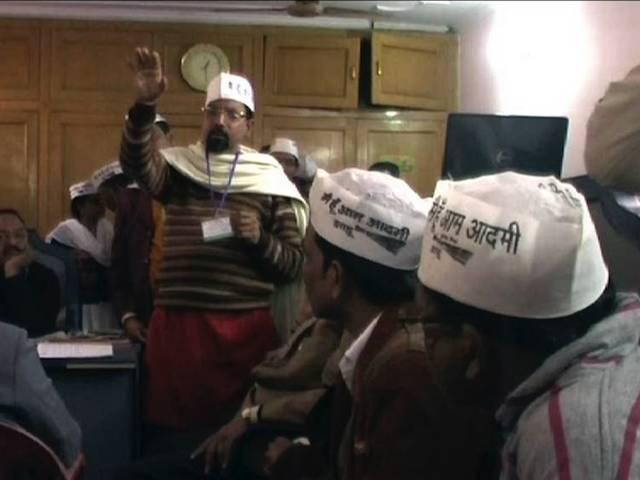 बरेली में आप ने मांगे चुनावी टिकट के लिए SMS से 20-20 हजार, खुलासे के बाद बरेली यूनिट भंग बरेली में आप ने मांगे चुनावी टिकट के लिए SMS से 20-20 हजार, खुलासे के बाद बरेली यूनिट भंग