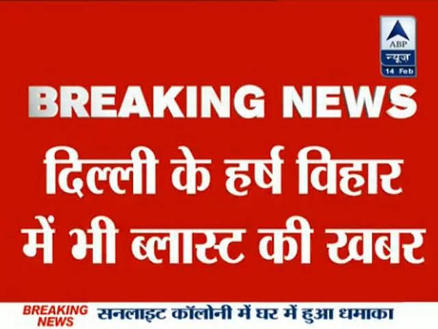 दिल्ली में सिलेंडर और गैस पाइप लाइन में धमाके दिल्ली में सिलेंडर और गैस पाइप लाइन में धमाके