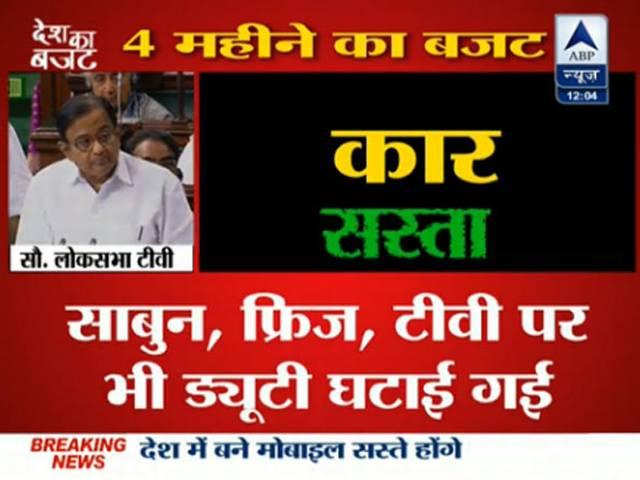 कार, बाइक, फोन, टीवी और फ्रिज के दाम घटेंगे, लेकिन सैमसंग, आईफोन और नोकिया के फोन सस्ते नहीं होंगे कार, बाइक, फोन, टीवी और फ्रिज के दाम घटेंगे, लेकिन सैमसंग, आईफोन और नोकिया के फोन सस्ते नहीं होंगे