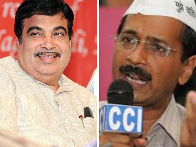 गडकरी ने दायर किया केजरीवाल के खिलाफ मानहानि का मुकदमा गडकरी ने दायर किया केजरीवाल के खिलाफ मानहानि का मुकदमा