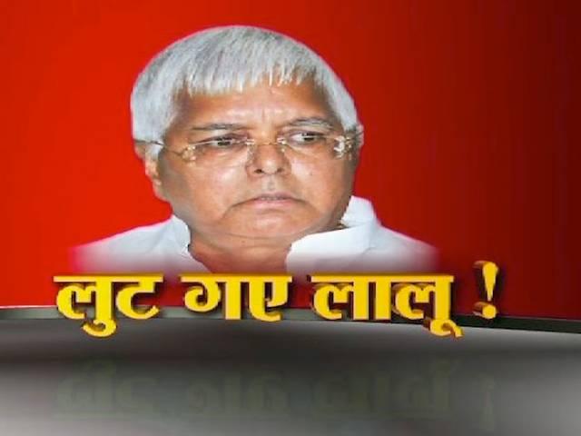 राष्ट्रीय जनता दल के बागी 13 विधायकों में से 9 पार्टी में वापस लौट आए राष्ट्रीय जनता दल के बागी 13 विधायकों में से 9 पार्टी में वापस लौट आए