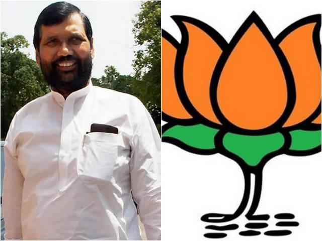 'बगावत के बीच भाजपा ने किया एलजेपी से समझौता', बीजेपी विधायक अच्युतानंद भी हुए बाग़ी ‘बगावत के बीच भाजपा ने किया एलजेपी से समझौता’, बीजेपी विधायक अच्युतानंद भी हुए बाग़ी
