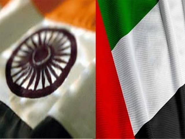 भारतीय और सऊदी अरब की 4 कंपनियों के बीच हुआ समझौता भारतीय और सऊदी अरब की 4 कंपनियों के बीच हुआ समझौता