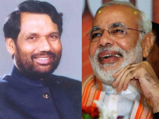 बिहार की राजनीति में बड़ा उलटफेर, 12 साल बाद यूपीए का साथ छोड़ एनडीए में शामिल हुए पासवान, सात सीट पर लड़ेंगे चुनाव बिहार की राजनीति में बड़ा उलटफेर, 12 साल बाद यूपीए का साथ छोड़ एनडीए में शामिल हुए पासवान, सात सीट पर लड़ेंगे चुनाव