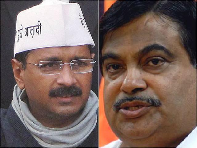 गडकरी मानहानि मामले में केजरीवाल को अदालत का समन गडकरी मानहानि मामले में केजरीवाल को अदालत का समन