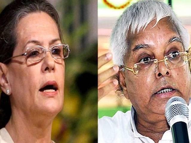 कांग्रेस-आरजेडी का गठबंधन फिर अटका कांग्रेस-आरजेडी का गठबंधन फिर अटका