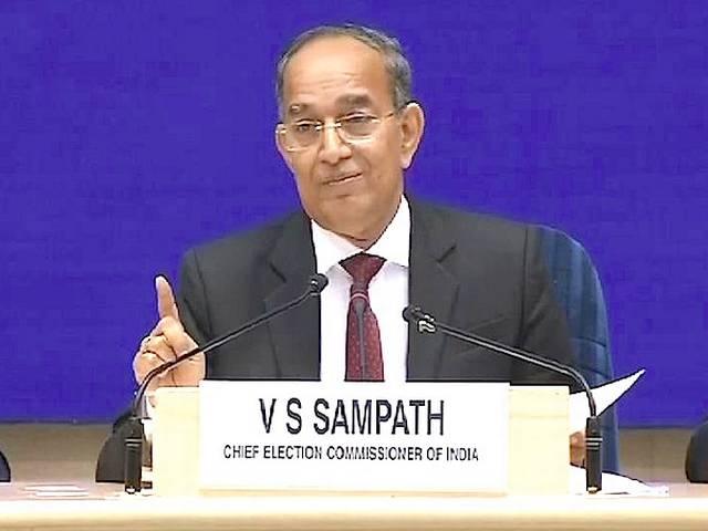 'चुनाव में धन बल का इस्तेमाल चिंता का विषय' ‘चुनाव में धन बल का इस्तेमाल चिंता का विषय’