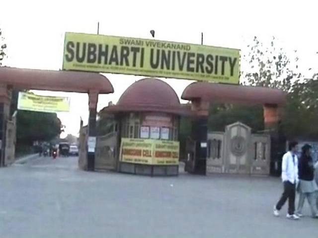 'पाकिस्तान ज़िंदाबाद' के नारे लगाने वालों पर देशद्रोह का केस दर्ज ‘पाकिस्तान ज़िंदाबाद’ के नारे लगाने वालों पर देशद्रोह का केस दर्ज