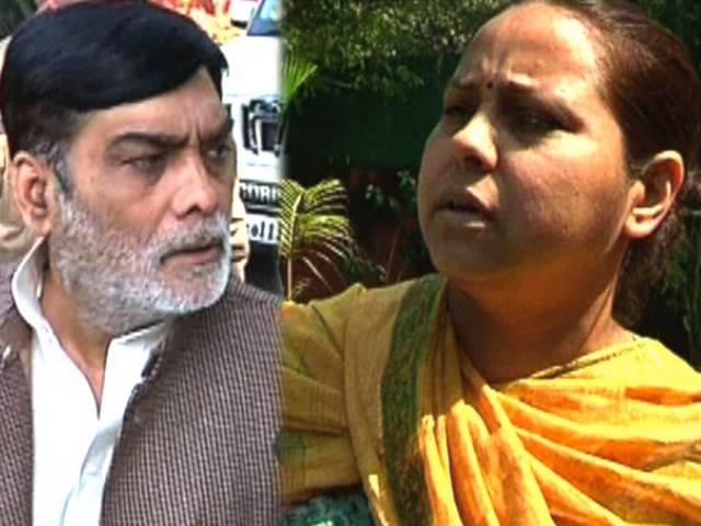 रामकृपाल को मनाने की कोशिश नाकाम, पांच घंटों के इंतज़ार के बाद बिन मिले लौटीं मीसा रामकृपाल को मनाने की कोशिश नाकाम, पांच घंटों के इंतज़ार के बाद बिन मिले लौटीं मीसा
