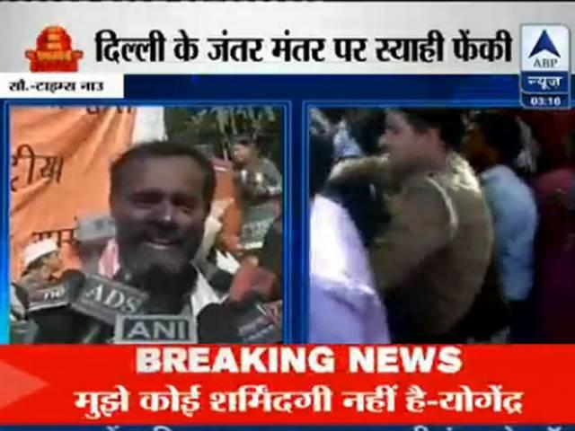चेहरे पर स्याही मलने वाले के खिलाफ पुलिस कार्रवाई नहीं चाहते हैं योगेंद्र यादव चेहरे पर स्याही मलने वाले के खिलाफ पुलिस कार्रवाई नहीं चाहते हैं योगेंद्र यादव