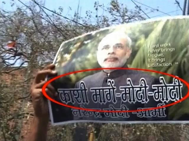 वाराणसी सीट पर मुरली मनोहर जोशी ने ठोका दावा, मोदी समर्थक करेंगे जोशी के खिलाफ प्रदर्शन वाराणसी सीट पर मुरली मनोहर जोशी ने ठोका दावा, मोदी समर्थक करेंगे जोशी के खिलाफ प्रदर्शन