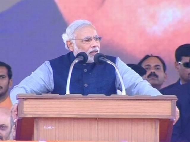 आज बिहार में मोदी की हुंकार रैली आज बिहार में मोदी की हुंकार रैली