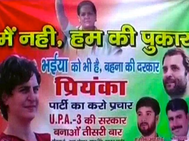 पोस्टर से उठे सवाल, क्या अमेठी में प्रियंका राहुल की मदद नहीं कर रही हैं? पोस्टर से उठे सवाल, क्या अमेठी में प्रियंका राहुल की मदद नहीं कर रही हैं?