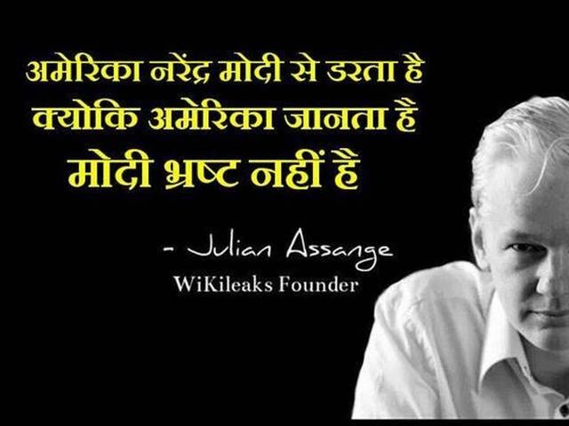 झूठे पोस्टर विवाद में विकीलीक्स का दावा, चंदा इकट्ठा करने के लिए बनवाए फर्जी पोस्टर झूठे पोस्टर विवाद में विकीलीक्स का दावा, चंदा इकट्ठा करने के लिए बनवाए फर्जी पोस्टर