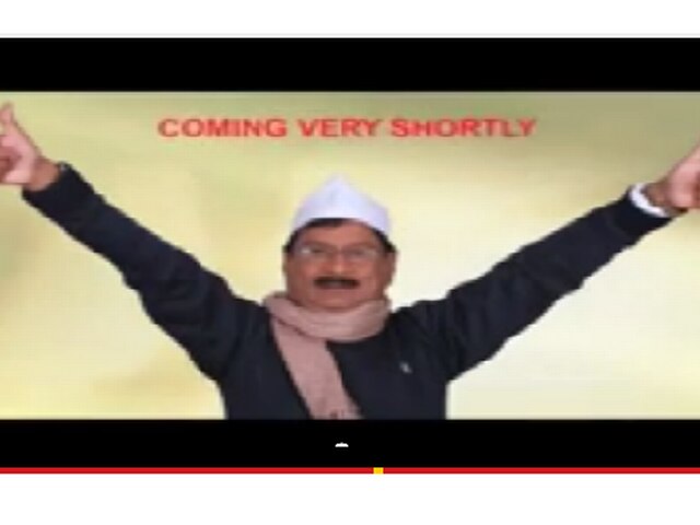 केजरीवाल नहीं है ये है 'क्रेजीवाला' केजरीवाल नहीं है ये है ‘क्रेजीवाला’