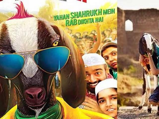 'शाहरुख' की मुख्य भूमिका वाली‘ये है बकरापुर’ 25 अप्रैल को होगी रिलीज ‘शाहरुख’ की मुख्य भूमिका वाली‘ये है बकरापुर’ 25 अप्रैल को होगी रिलीज