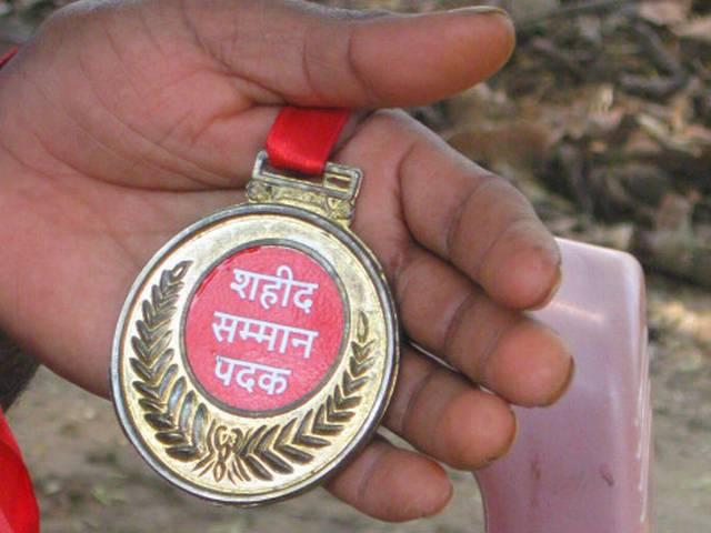 नक्सलियों से लड़ने वाले शहीद पुलिसकर्मियों के परिजनों को ‘गोल्ड’ बताकर 'प्लास्टिक के मैडल' थमाए गए ! नक्सलियों से लड़ने वाले शहीद पुलिसकर्मियों के परिजनों को ‘गोल्ड’ बताकर ‘प्लास्टिक के मैडल’ थमाए गए !