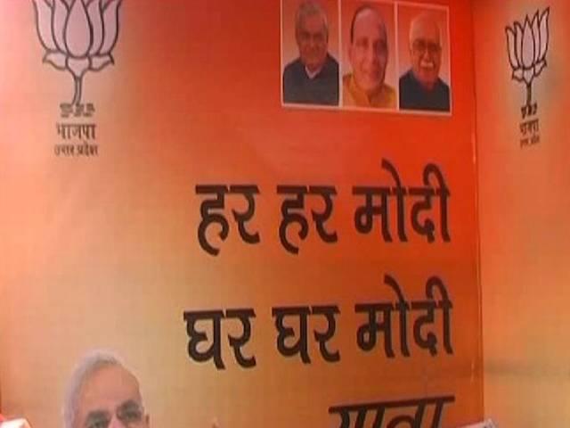 क्या हर हर मोदी के नारे को लेकर बीजेपी ने झूठ बोला, पूर्णिया की रैली में मंच पर लगे थे बड़े पोस्टर क्या हर हर मोदी के नारे को लेकर बीजेपी ने झूठ बोला, पूर्णिया की रैली में मंच पर लगे थे बड़े पोस्टर