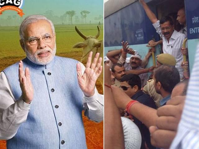 आरोपों पर पहली बार मोदी सरकार ने दिया जवाब, कहा- सरासर झूठ बोल रहे हैं केजरीवाल आरोपों पर पहली बार मोदी सरकार ने दिया जवाब, कहा- सरासर झूठ बोल रहे हैं केजरीवाल