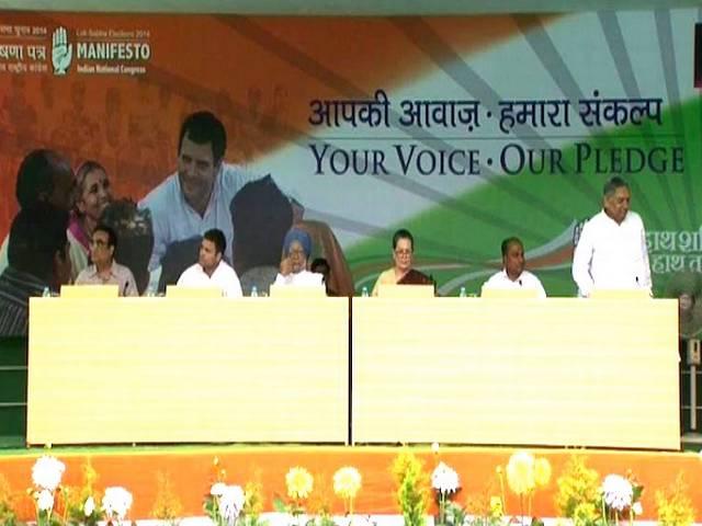 कांग्रेस ने जारी किया घोषणापत्र, सबको घर, सबको दवा, सबको पेंशन का वादा कांग्रेस ने जारी किया घोषणापत्र, सबको घर, सबको दवा, सबको पेंशन का वादा