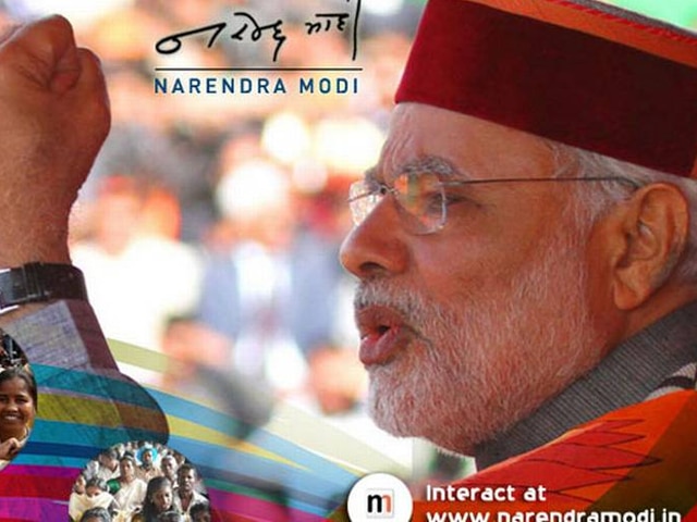 नक्सलियों ने बस्तर की धरती को खून से रंग दिया है: मोदी नक्सलियों ने बस्तर की धरती को खून से रंग दिया है: मोदी