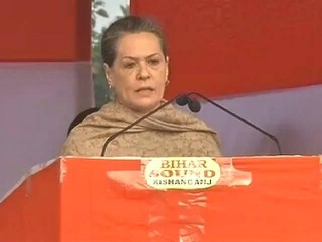 मसूद पर टिप्पणी के लिए भाजपा के खिलाफ कार्रवाई करे चुनाव आयोग: कांग्रेस मसूद पर टिप्पणी के लिए भाजपा के खिलाफ कार्रवाई करे चुनाव आयोग: कांग्रेस