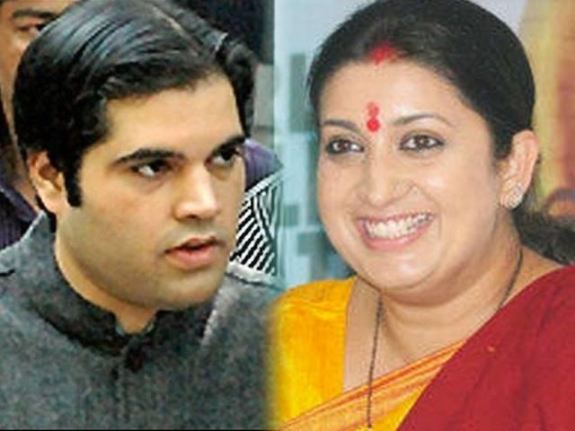 वरुण गांधी के अमेठी की तारीफ करने वाले बयान पर भड़कीं स्मृति ईरानी वरुण गांधी के अमेठी की तारीफ करने वाले बयान पर भड़कीं स्मृति ईरानी