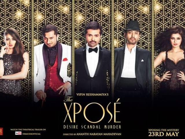 देखें: हनी सिंह और हिमेश रेशमिया की फिल्म 'The Xpose' का ट्रेलर रिलीज देखें: हनी सिंह और हिमेश रेशमिया की फिल्म ‘The Xpose’ का ट्रेलर रिलीज