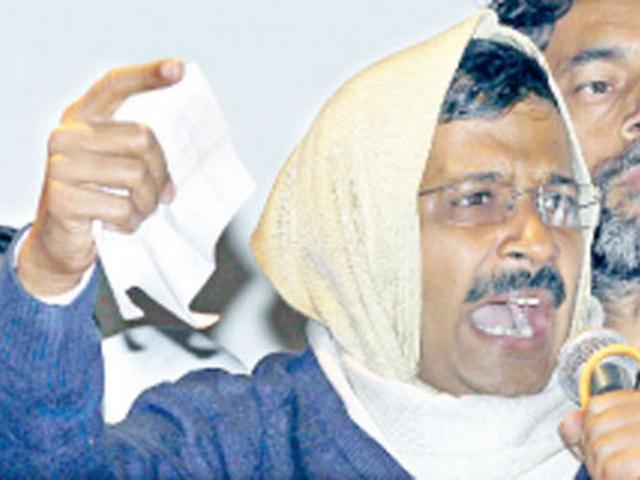 किसी की लड़की के साथ नहीं भागा: केजरीवाल किसी की लड़की के साथ नहीं भागा: केजरीवाल