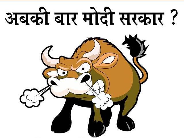 'आप' का हमला: अबकी बार मोदी सरकार? यानी, आ बैल मुझे मार! _general _election
