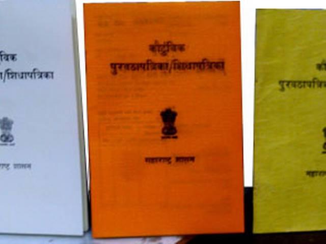 राशन कार्ड दिखाकर नहीं डाल पाएंगे वोट राशन कार्ड दिखाकर नहीं डाल पाएंगे वोट