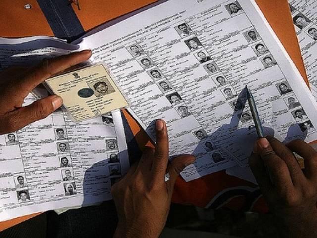 मतदान का इनाम: उंगली की स्याही दिखाएं, छूट पाएं मतदान का इनाम: उंगली की स्याही दिखाएं, छूट पाएं