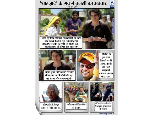 सभी हैं कतार में खड़ें... सभी हैं कतार में खड़ें…