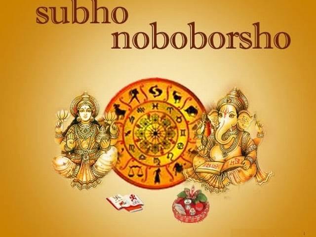 केरी ने बंगाली समुदायों को नए वर्ष की शुभकामनाएं दी केरी ने बंगाली समुदायों को नए वर्ष की शुभकामनाएं दी