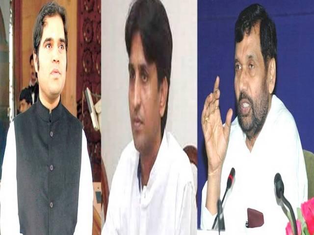 वरुण गांधी, कुमार विश्वास और रामविलास पासवान भरेंगे आज नामांकन वरुण गांधी, कुमार विश्वास और रामविलास पासवान भरेंगे आज नामांकन