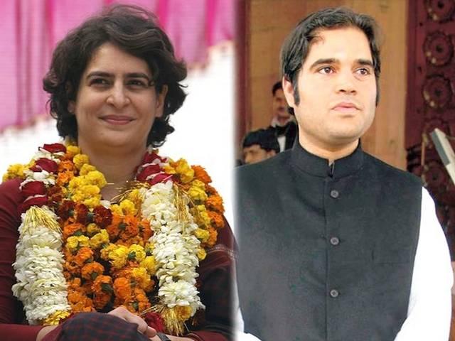 वरुण ने मेरे परिवार के साथ विश्वासघात किया है: प्रियंका वरुण ने मेरे परिवार के साथ विश्वासघात किया है: प्रियंका