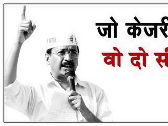फ़ेसबुक पर पहुंचा बनारस का पोस्टर विवाद _facebook _banaras _general _election