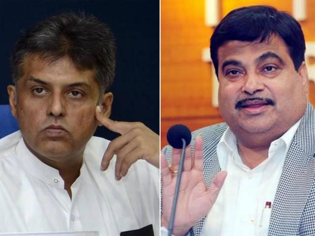 घोषणापत्र: गडकरी ने कहा, झूठा आरोप लगाने पर सूचना प्रसारण मंत्री मनीष तिवारी ने माफी मांगी घोषणापत्र: गडकरी ने कहा, झूठा आरोप लगाने पर सूचना प्रसारण मंत्री मनीष तिवारी ने माफी मांगी