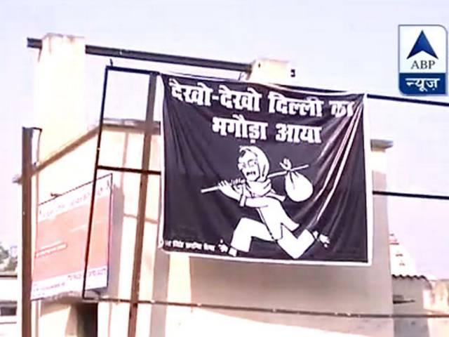 वाराणसी में मनीष सिसोदिया विरोध, वापस जाओ के साथ मोदी-मोदी के लगे नारे वाराणसी में मनीष सिसोदिया विरोध, वापस जाओ के साथ मोदी-मोदी के लगे नारे