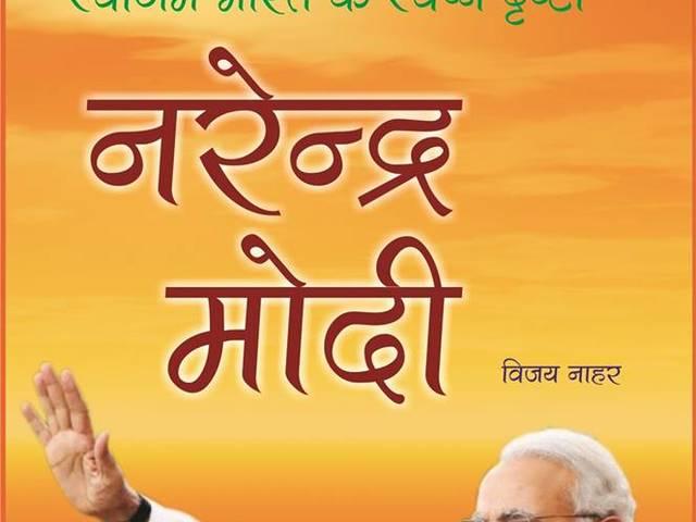‘जशोदाबेन की शादी किसी और से करा दें’ ‘जशोदाबेन की शादी किसी और से करा दें’
