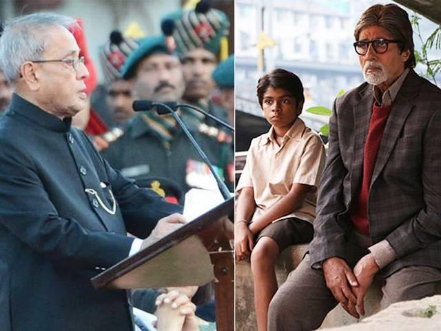 राष्ट्रपति ने अमिताभ बच्चन के साथ ‘भूतनाथ रिटर्न्स’ देखी राष्ट्रपति ने अमिताभ बच्चन के साथ ‘भूतनाथ रिटर्न्स’ देखी