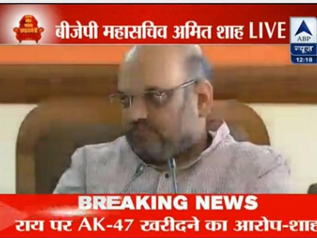 ABP LIVE: अमेठी में केजरीवाल और सोनिया की चुनावी रैली आज ABP LIVE: अमेठी में केजरीवाल और सोनिया की चुनावी रैली आज
